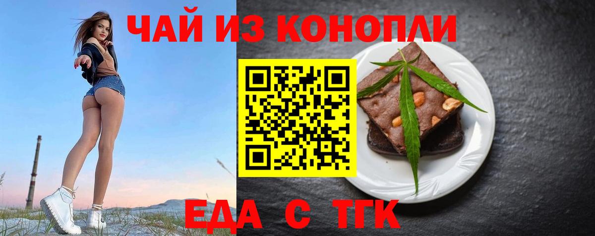 A-PVP СОЛЬ   Канабис  КОКАИН  Вход с VPN  Белогорск  АМФ   МЕФ кристаллы  КОКАИН  ГАШИШ  Меф 