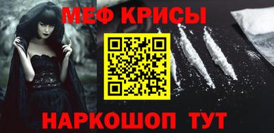 а пвп мука Братск