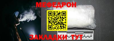 трава Брянск