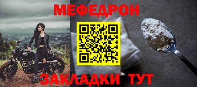трава Брянск
