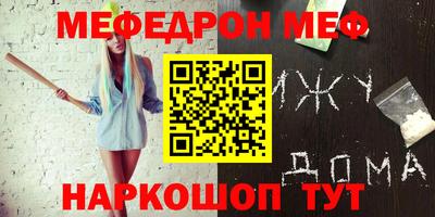 трава Брянск