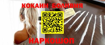 не бодяженный Боровичи