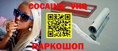не бодяженный Боровичи