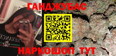 трава Брянск