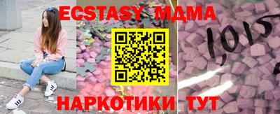 не бодяженный Боровичи