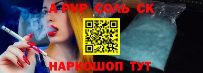 а пвп мука Братск