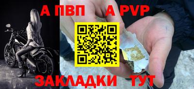 трава Брянск