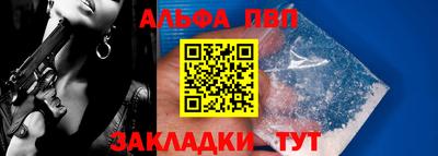 а пвп мука Братск