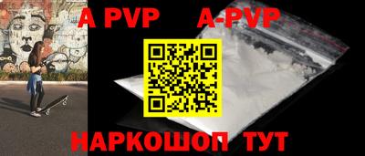 трава Брянск