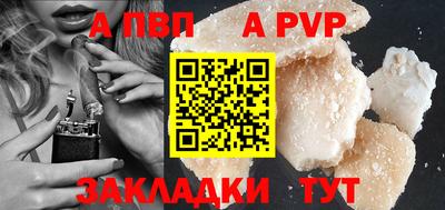 а пвп мука Братск