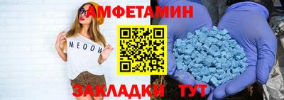 а пвп мука Братск