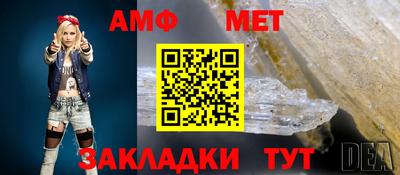 а пвп мука Братск