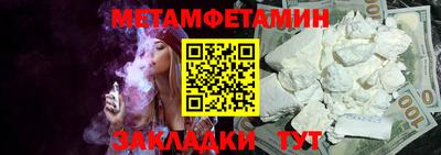 трава Брянск