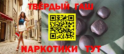 трава Брянск