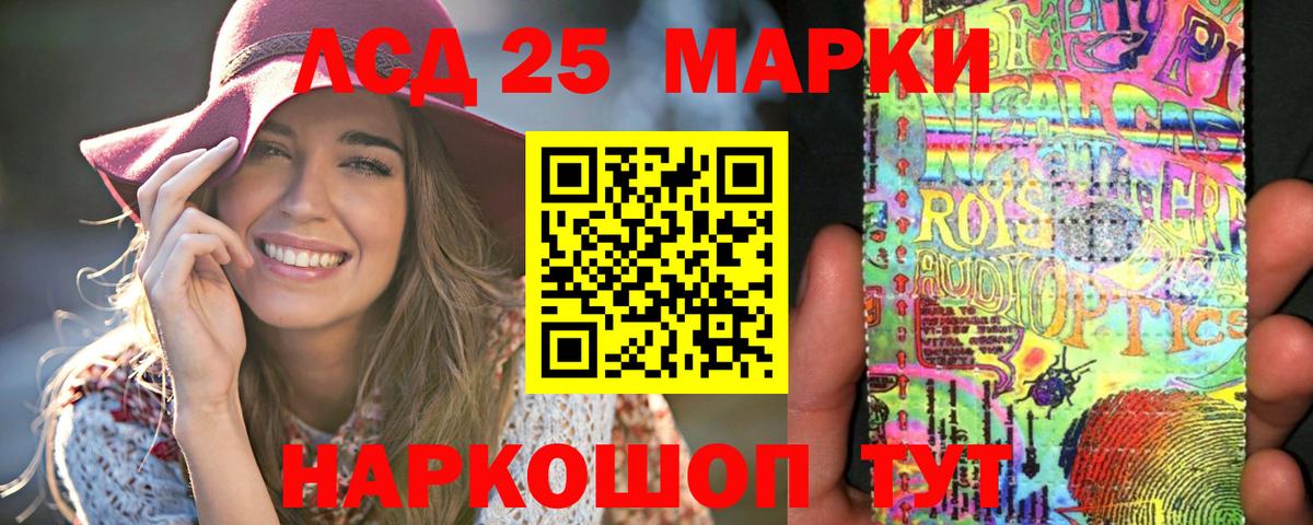LSD-25 экстази ecstasy  Вход с VPN  hydra зеркало  ЛСД экстази  LSD-25 экстази кислота  Белогорск 