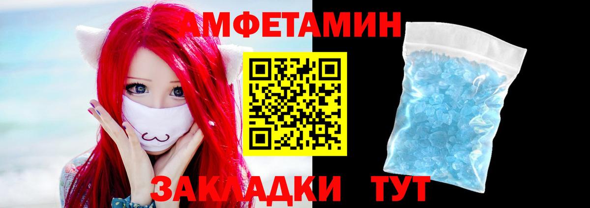 Белогорск  Первитин витя  Первитин витя  Вход с VPN 