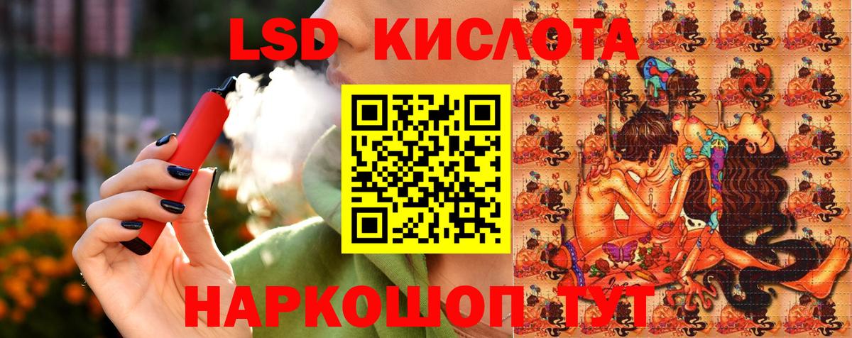 Марки 25I-NBOMe 1,8мг  Марки N-bome  Белогорск  Вход с VPN 