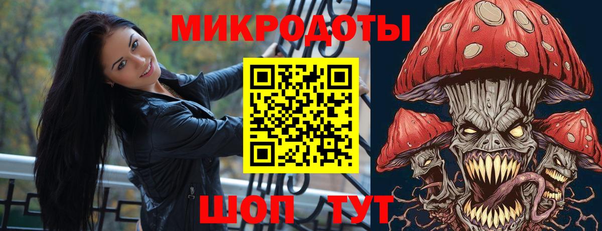 Галлюциногенные грибы прущие грибы Белогорск
