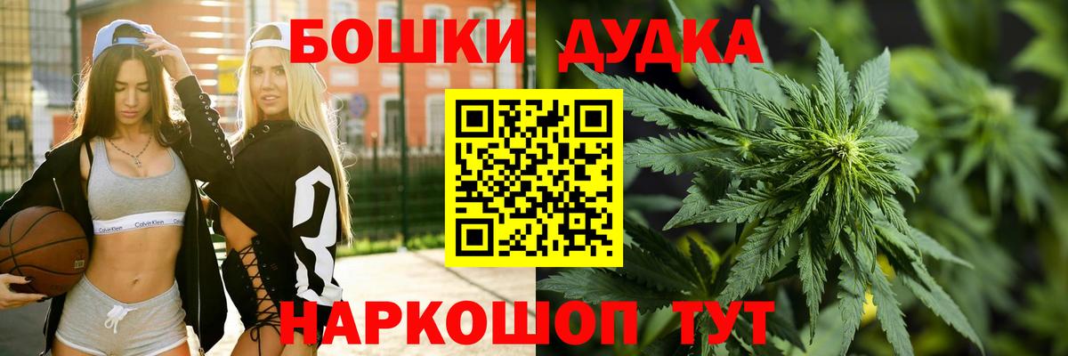 Шишки марихуана VHQ  Канабис ГИДРОПОН  Каннабис VHQ  Белогорск  Шишки марихуана сатива  Вход с VPN 