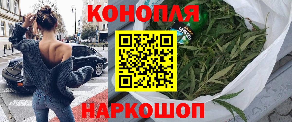 Каннабис марихуана Белогорск